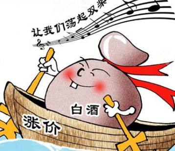 贵州茅台一批价两周上涨10% 经销商称库存短缺公司拒绝发货