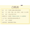 泽朗159素汇代餐粉
