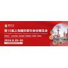 覆盖东西南北中，歌华bsports必一体育食材展市场推广全面进行中