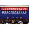 把握2024年糖酒行业财富风口，就在2024年山东糖酒会