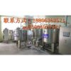 小型巴氏奶生产机器